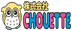 株式会社CHOUETTE[シュエット]は札幌市白石区の介護支援事業所です。[指定事業所番号：(0160591293)(0170513923)]